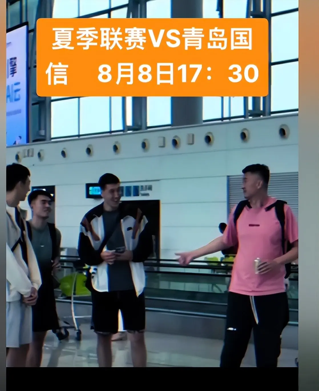 在新疆, 少杰