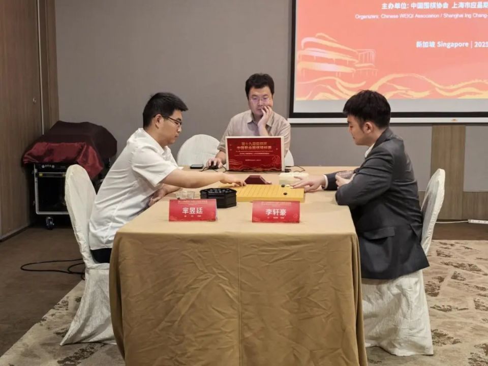 李轩豪九段