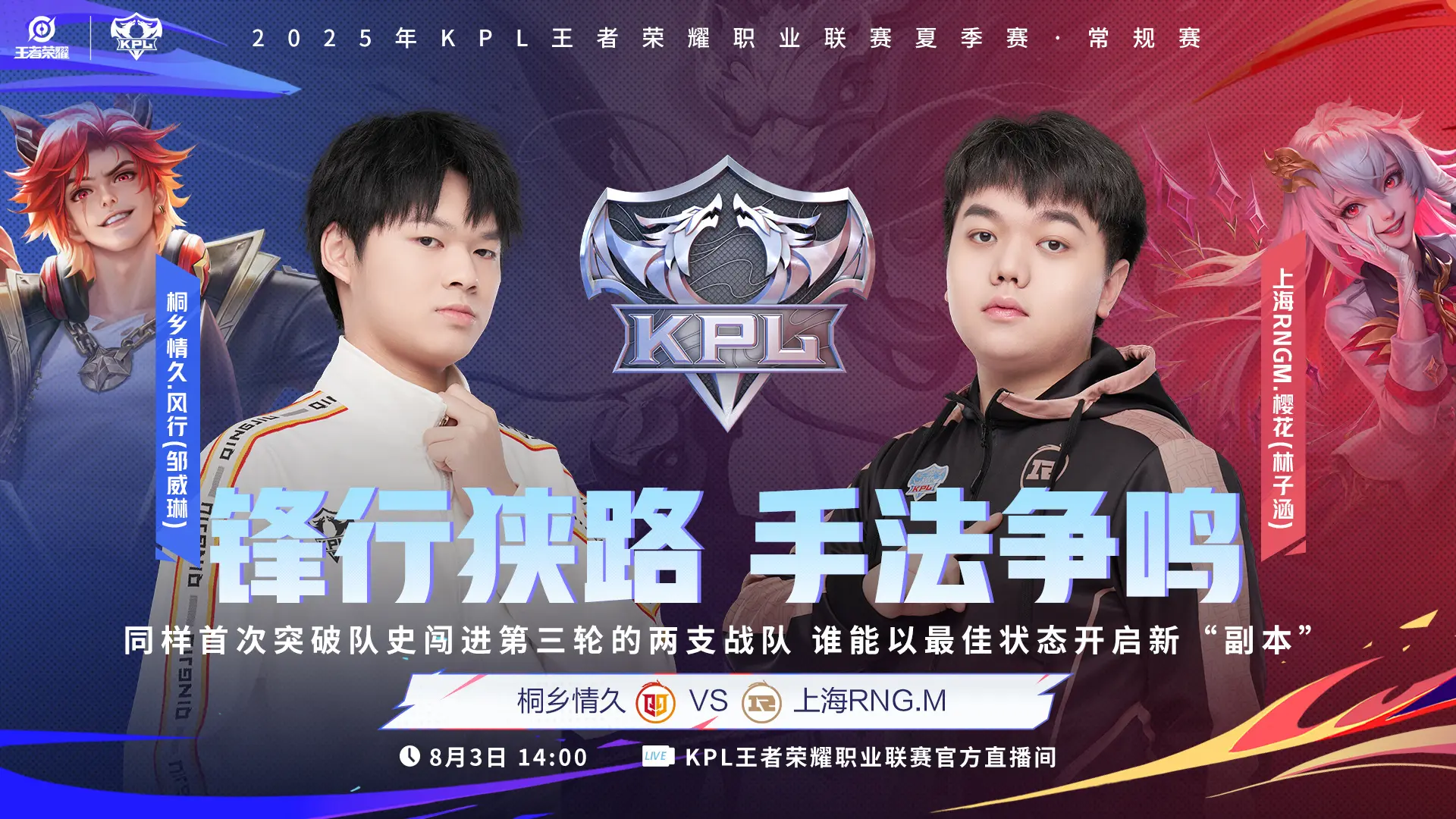 丝们吃了一, 紧张激烈一