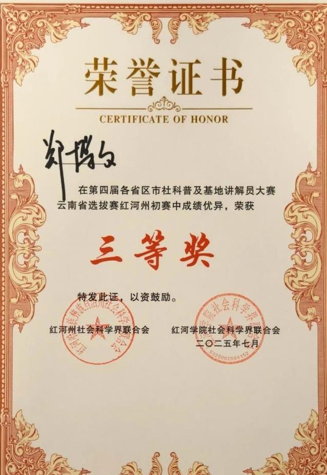人赛场大放, cn