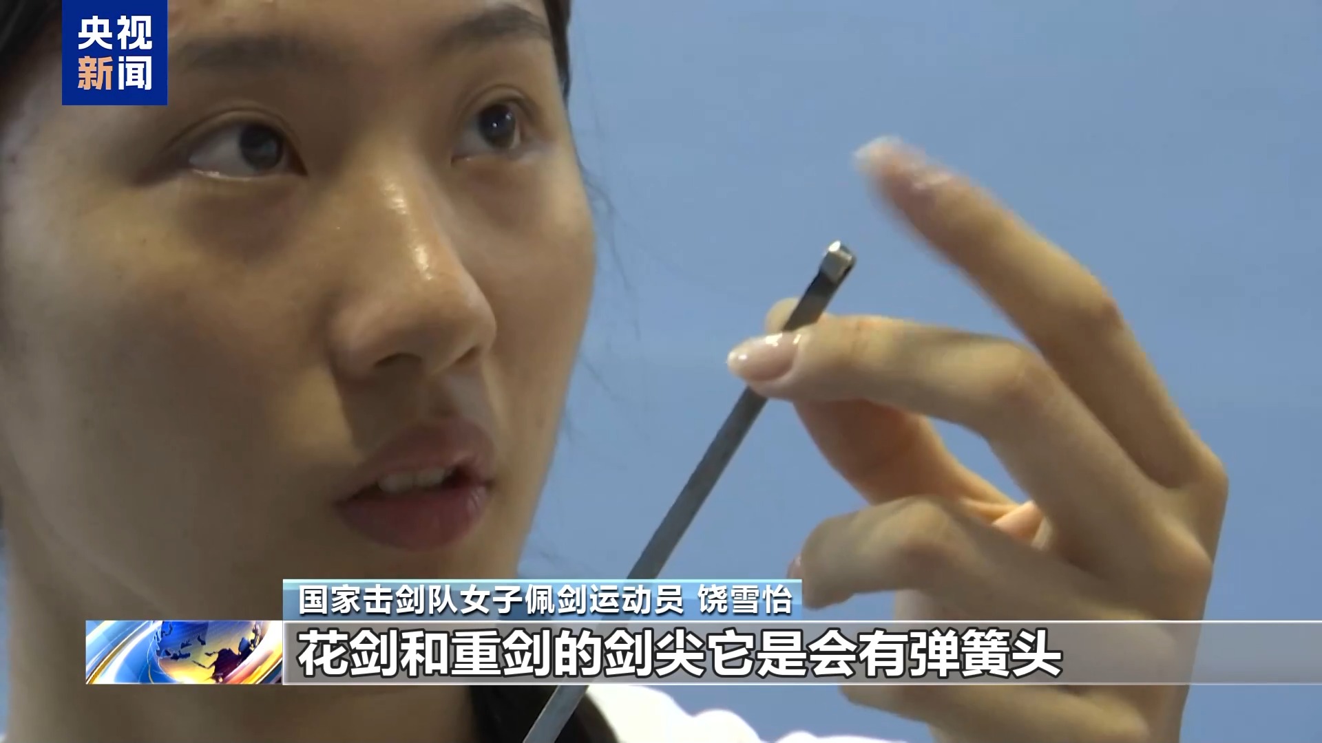 纤维, 结束了女子, 穿好全部装