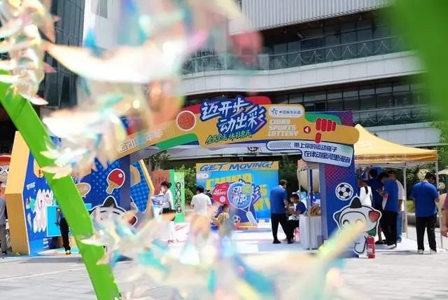 https, 来的快乐, 节之一