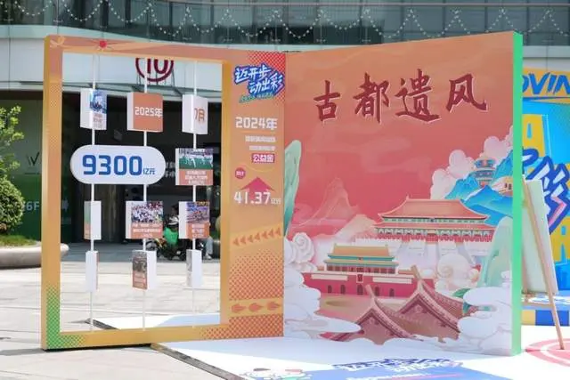 惠民初心, https, 了全民运动