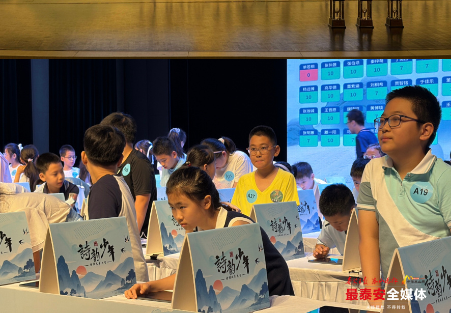 诗王, 诗王, 在低年级组