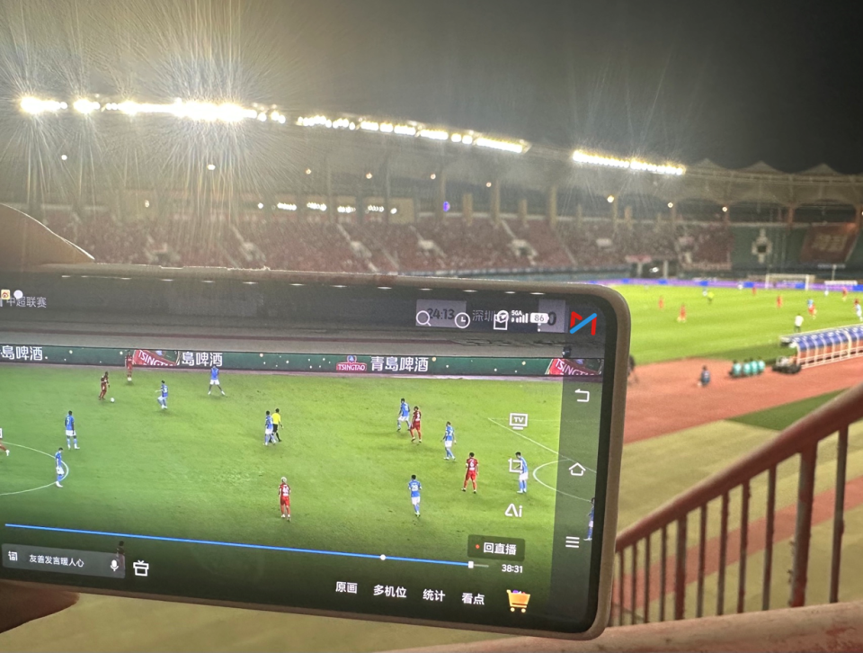 A超感观赛, 航海体育场 A超感观赛, 航海体育场