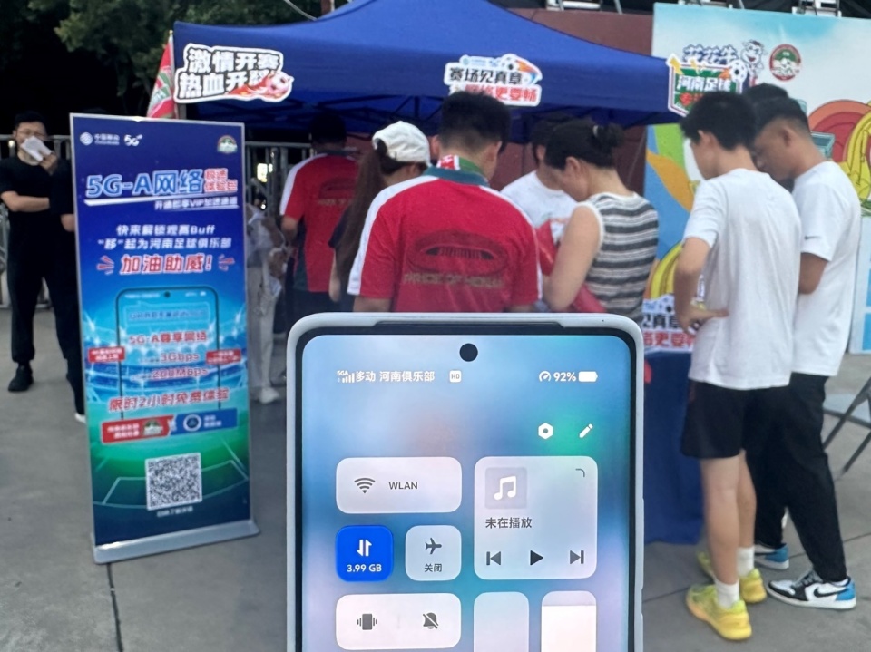 iFRQD, 问用了什么 iFRQD, 问用了什么