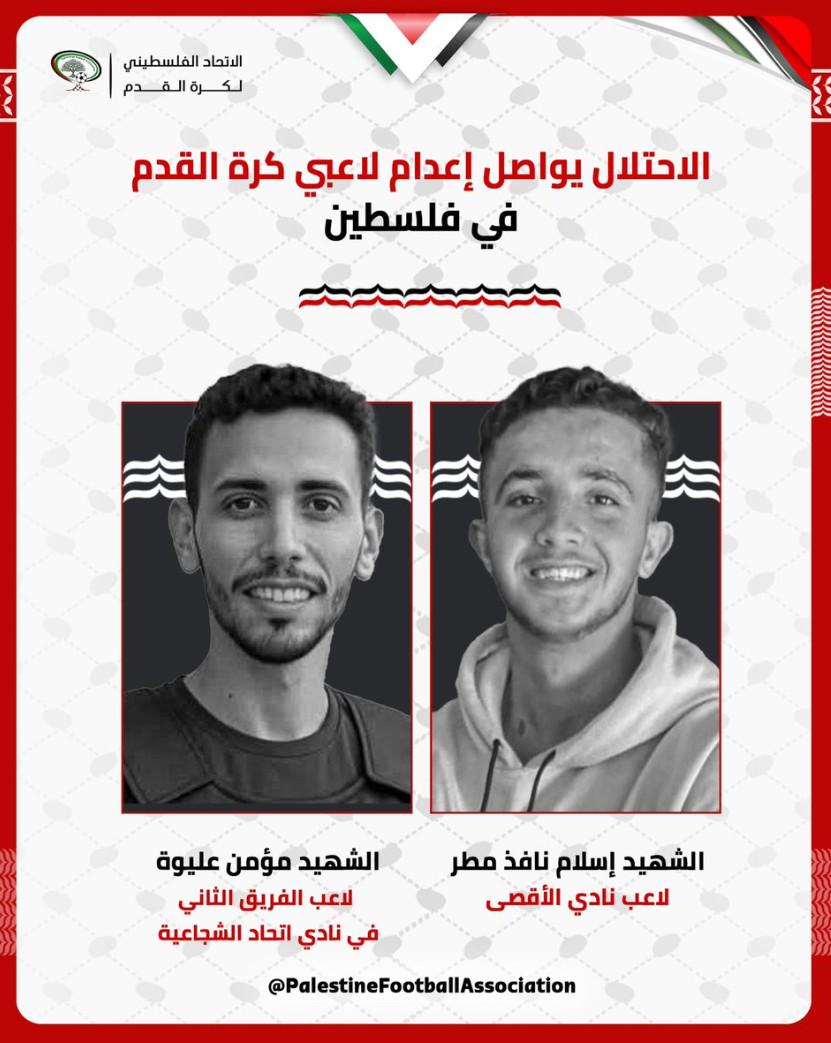 球员穆阿迈, 很短时间