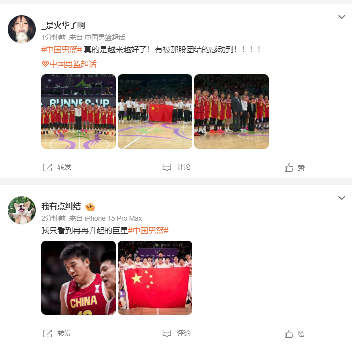 什么, 和世界级球