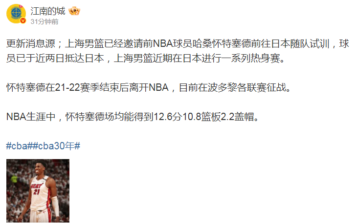 新消息源表, 进行一系列 新消息源表, 进行一系列