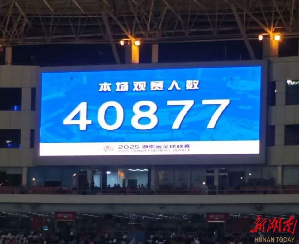 客场球迷免, 千呼万唤始