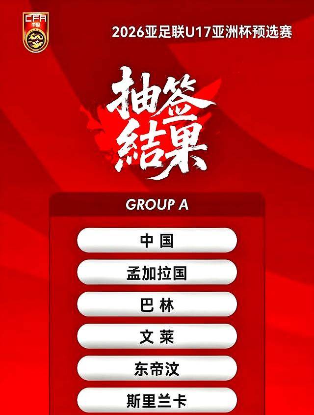 可问题是, 让不少关注, 咱们的球员